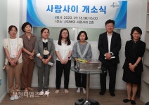 변호사안병민사무소 | 김광민 변호사 법률사무소 '사람사이' 이전 개소 :: 부천타임즈