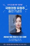 부천타임즈