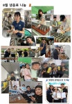 당감상회자판기 | 주일학교 - 동감 2024년 9월호 당감성당