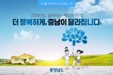 수도누수탐지공사홍성,대천,예산,서산,당진 | 충남넷 모바일 더 행복하게 달라지는 충청남도