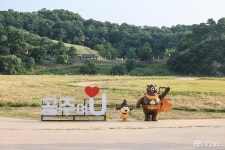 Foto hasil pencarian Naver 4