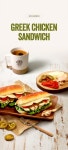 2020-01-0355 | 커피빈 소식 | COFFEE BEAN KOREA 2020 01 Greek Chicken Sandwich
