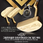 ::::대한민국 대표 골프용품 쇼핑몰 - 100% 정품 골프 클럽! 쿨골프! 대한민국 대표 골프용품 쇼핑몰 - 100% 정품 골프 클럽! 쿨골프