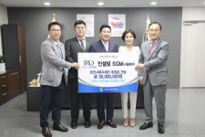 인셀덤 진주SGM대리점 | CTN - 확실하고 진실된 뉴스!-인셀덤SGM 서울본부, 취약계층 지원 위해 후원금 기부 인셀덤SGM 서울본부, 취약계층 지원 위해 후원금 기부