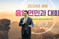 씨유 서산음암로드점 | CTN - 확실하고 진실된 뉴스!-이완섭 서산시장, 음암면민과 대화로 첫 주 마무리 이완섭 서산시장, 음암면민과 대화로 첫 주 마무리