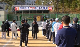 대구가톨릭대학교 대표홈페이지 지역테니스대회주최