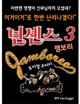 문화N티켓