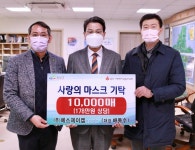 어려운 이웃 위한 기탁 이어져 - 청양신문 어려운 이웃 위한 기탁 이어져