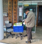 달구벌향기품은식자재물류센터 | 경로당 공공급식 식자재 꾸러미 배송 시작 - 청양신문 경로당 공공급식 식자재 꾸러미 배송 시작