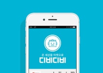 유주얼디비마켓(주) | 온 세상을 마켓으로! 디비디비