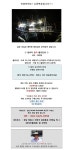 사랑드림/신조동백역점 | 바다낚시 > 점주선장조황 > 먼바다 칼치출조합니다!(평속 20노트 신조선 뉴동백2호) 먼바다 칼치출조합니다평속 20노트 신조선 뉴동백2호