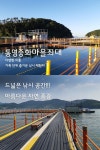 바다낚시 > 점주선장조황 > 통영 중화좌대 조황 안내 통영 중화좌대 조황 안내