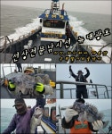 바다낚시 > 점주선장조황 > 2월 22일 진도 뉴대광호 가거초 우럭조황 2월 22일 진도 뉴대광호 가거초 우럭조황