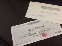 용평리조트 빌라콘도 28평형 숙박권 2매 팝니다 - 스키 장터 - 닥터스파크