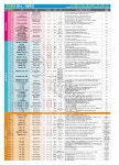 아이씨이세종캠퍼스리딩수학학원 | 디스쿨 - 교육과 생활정보의 중심
