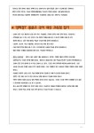 신서울IN학원아이엔 | 학원소식 :: 디스쿨