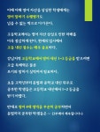 에스이에이어학원 - 동작구 현충로8길 13 | 학원소식 :: 디스쿨