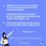 에스티에이어학원 | 학원소식 :: 디스쿨