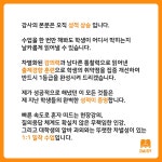 에스티에이어학원 | 학원소식 :: 디스쿨
