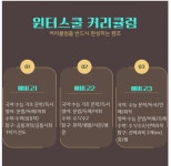 도마클라스학원 | 학원소식 :: 디스쿨