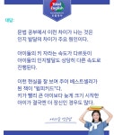 학원소식 :: 디스쿨