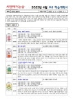 에스티에이어학원 | 학원소식 :: 디스쿨