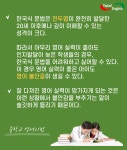에스이에이어학원 - 동작구 현충로8길 13 | 학원소식 :: 디스쿨