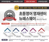 아이씨이세종캠퍼스리딩수학학원 | 디스쿨 - 교육과 생활정보의 중심