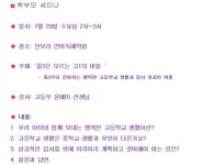 아이씨이세종캠퍼스리딩수학학원 | 디스쿨 - 교육과 생활정보의 중심