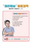 도마클라스학원 | 학원소식 :: 디스쿨