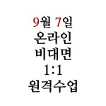 에스티에이어학원 | 학원소식 :: 디스쿨
