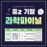 에스티에이어학원 | 학원소식 :: 디스쿨