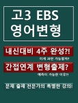 에스이에이어학원 - 동작구 현충로8길 13 | 학원소식 :: 디스쿨