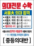 도마클라스학원 | 학원소식 :: 디스쿨