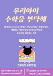 학원소식 :: 디스쿨