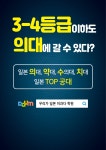 학원소식 :: 디스쿨