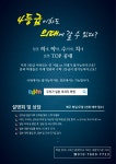 송죽멘토해법영어전문학원 | 학원소식 :: 디스쿨