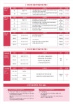 송죽멘토해법영어전문학원 | 학원소식 :: 디스쿨