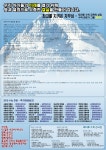 에스이에이어학원 - 동작구 현충로8길 13 | 학원소식 :: 디스쿨