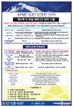 에스티에이어학원 | 학원소식 :: 디스쿨