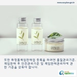 화장품소매직권등록 | 화장품 > 화장품 제조·판매를 위한 영업등록 및 신고 > 영업 등록 및 신고 절차 > 화장품제조업 등록 (카드뉴스) | 찾기쉬운 생활법령정보