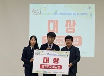아워홈시온고등학교 | 청소년이 만든 ‘작은 에너지의 날’…경기 에너지 동아리 대상 ‘시온고등학교’