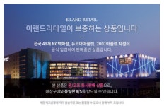 2001아울렛캐주얼스탁 | #남성# 로퍼 케쥬얼화 012109 _2001아울렛 중계점- 이랜드몰