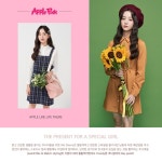 뉴코아동수원ab.f.z | (애플핑크)청 멜빵 원피스#포켓 장식 멜빵#APC0O504동수원 뉴코아- 이랜드몰