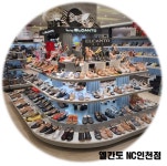 뉴코아아울렛산본엘칸토 | 엘칸토 NC인천점 천연소가죽 광폭 키높이 정장구두 LM37U2 블랙,브라운- 이랜드몰