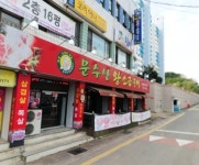 엔케이푸드(NK Food) | 통합 검색 - 푸드잡엔 푸드앤잡 foodnjob.com