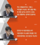 개돼지말쥐 | 가생이닷컴>커뮤니티 > 정치 게시판 > '국민은 개돼지'에 이은 2탄-국민은 레밍(들쥐)같다.