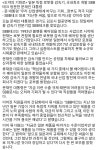 가생이닷컴>커뮤니티 > 정치 게시판 > 청페북-문재인 대통령, 부품·소재기업인 (주)SBB테크를 방문해 직원들과 간담회
