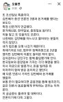 동아일보우현.중앙일보용흥.한국일보포항지국 | 가생이닷컴>커뮤니티 > 정치 게시판 > 한걸레, 한국일보, 중앙일보.. wow