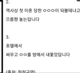 尹컴퓨터프라자 | 가생이닷컴>커뮤니티 > 정치 게시판 > 쫒겨나는 尹